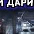 NFS Carbon ПОБЕЖДАЕМ ДАРИУСА НА БЭХЕ LB 23