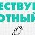 Существует ли абсолютный слух Научпок