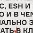 ОБНОВЛЕНИЯ РЕКОМЕНДАЦИЙ ПО АГ 2023 2024 ESC ESH И РОССИЙСКИЕ ЧТО ОБЩЕГО И В ЧЕМ ОТЛИЧИЯ