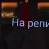 Escape Мои мысли на дне они So Low Shorts