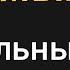 5 самых влиятельных баптистов Иван Проханов Ваня Моисеев Иван Онищенко Никита Воронин Фетлер