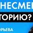 Иван Грозный и Георгий Жуков как бизнес тренеры Что такое исторический менеджмент