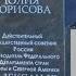 Отказалась от места на Новодевичьем кладбище ради сына актриса Юлия Борисова выпуск памяти 2023