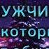 На связи мужчина с которым вы не общаетесь Удивил таро расклад гадание таро онлайнгадание