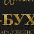 Imom Buxoriy Hayoti 1 Qissm Abdulloh Domla