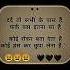 New Whatsapp Satasu Sayari Lovesayri Shorts Whatsappstatus