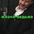 Что такое НАСТОЯЩАЯ ДУХОВНОСТЬ Петр Лупенко духовноеразвитие духовность