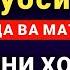 ҚАДР КЕЧАСИ ЎҚИЛАДИГАН ДУО дуолар канали кадр кечаси дуоси