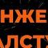 БРАВО ОРАНЖЕВЫЙ ГАЛСТУК КАРАОКЕ COVER FROM LANGER MIAMI
