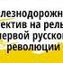 ПРЕВЫШЕ ВСЕГО Аудиокнига Гл 15 и т д