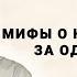 Метод Довженко Кодирование от алкогольной зависимости за один сеанс