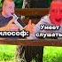 Меллстрой Sigma сигма Tiktok тикток Memes мем