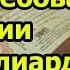 Французы потребовали от России погасить царские долги