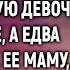 Отправившись в командировку врач спас маленькую девочку в самолете а едва взглянув на ее маму