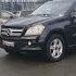 Обзор Mercedes Benz GL Класс I X164 2007 г ПРОХОР Просто Хорошие Автомобили