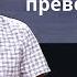 Суетность интеллектуального превосходства Тимур Расулов молодежный христианский лагерь ВЫБИРАЙ