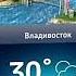 ТНТ прогноз погоды 01 08 2018