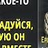 Аудиокниги И один в тайге воин Аудиокниги слушать