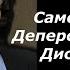 Самосознание Деперсонализация Диссоциация Лекция в МГУ