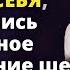 Молодая мать ради сына дорого продала себя согласившись на необычное предложение шефа Истории любви