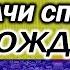 Беседа Валерия Соловья и Гари Табах Отставной офицер ВМС США