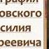 Биография Жуковского Василия Андреевича