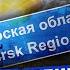 СВИТАН Это нечто Россиян РАЗБИЛИ под Курском Попались в ЛОВУШКУ ФСБ Горит КОЛОННА ТАНКОВ