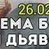 2023 04 09 Ответы на Вопросы и Комментарии