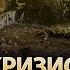 Кризис современного мира Сергей Форкош Николай Фельдман SerhiiForkosh