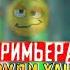 МС МЕРГАН Чакра Чакидан Гира Бехтарин Суруд хачви 2021