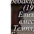 Отзывы о книге Пионеры Автор Купер Джеймс Фенимор Гурова Ирина Гавриловна