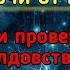 Рукия от колдовства джиннов сглаза и порчи Барахоев Иса