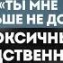 НЕНАВИСТЬ БЛИЗКИХ РОДОВОЙ СЦЕНАРИЙ ДЕТСКИЕ ТРАВМЫ И РАССТАНОВКИ