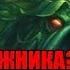 НЕМСИ НЕКРОПШИК НОВЫЙ ГЕРОЙ СКИН ЧЕРНОКНИЖНИКА HEARTHSTONE 3 СПОСОБА ПОЛУЧЕНИЯ ГАЙД