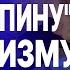 ТРАМП ДОБЬЁТ США МЕГАОБВАЛ НАЧАЛСЯ СТУС РАСПАД ЕВРОСОЮЗА КИТАЙ ПРОГНОЗ ГЕОПОЛИТИЧЕСКОЙ ПОГОДЫ