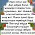 Әкемнің айтқан ақылы әке мағыналыөлеңдер рахмет