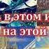 А АЗИМОВ ОНИ НЕ ПРИЛЕТЯТ