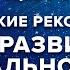 Практические рекомендации для развития гениальности у детей грядущее Гарат