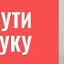 Татьяна Черниговская о своём пути в науку