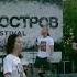 Береговое Братство Чёрный Пёс