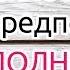 Какие мужчины предпочитают полненьких женщин