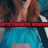 Клоун убийца дарит подарки Film Shorts