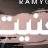 Ramy Gamal Estaghneit Official Lyric Video رامي جمال إستغنيت كلمات