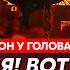 Гордон Захват Курской АЭС что случилось с Арестовичем арест Шойгу как Лукашенко помог Украине