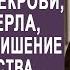 Кира замерла на юбилее у свекрови услышав обидные слова от мужа Но спустя 10 лет после развода