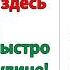 Пошла вон отсюда Под балконом заберешь свои шмотки И невестка выкинула свекровь из дома