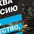 Когда Москва сожрет Россию Отвечает Наталья Зубаревич Центральный вайб