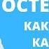 Остеопороз Как получить больше кальция