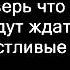 Jandro И через года Lyrics Текст песни