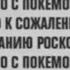 ЭТО НАДО ВИДЕТЬ в 2021 году Komputersem делал свои RYTP Вот все его пупы за 2021 год